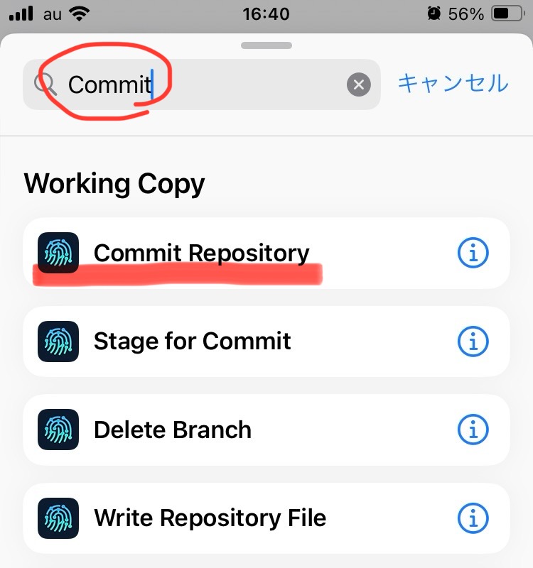 Commit Repository